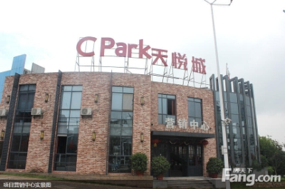 c park 天悦城外景图
