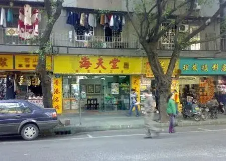 房源图片