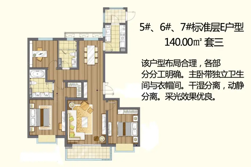 恒大金沙滩户型图-青岛搜房网