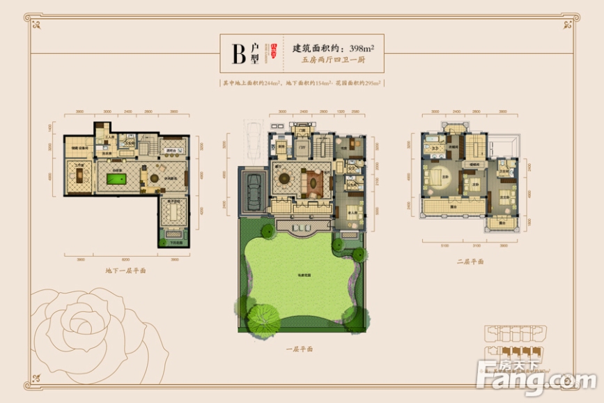 绿城西子青山湖玫瑰园小法b户型5室2厅4卫1厨 398.00