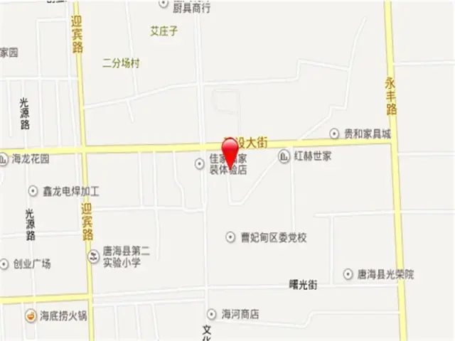 唐海明珠