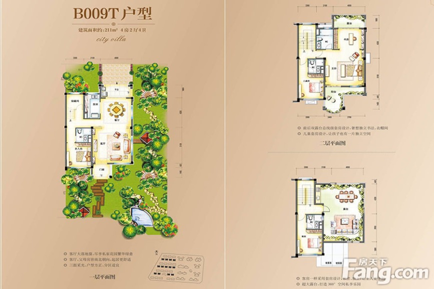 碧桂园天汇b009t户型4室2厅4卫1厨 211.00㎡_碧桂园图