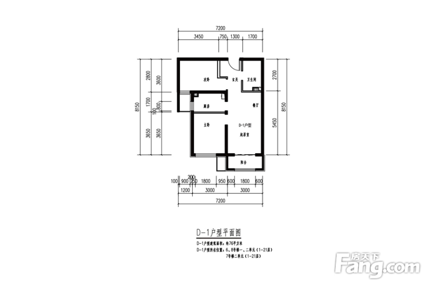 00㎡_北京城建·上悦居户型图-北京搜房网