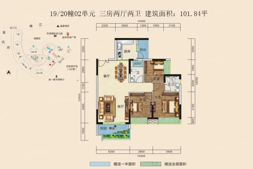 锦江国际新城