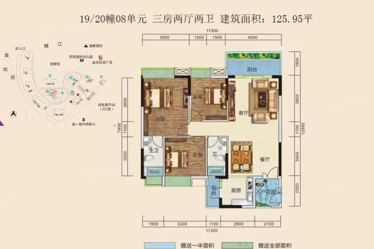 锦江国际新城户型-江门房天下