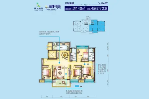 碧桂园假日半岛户型
