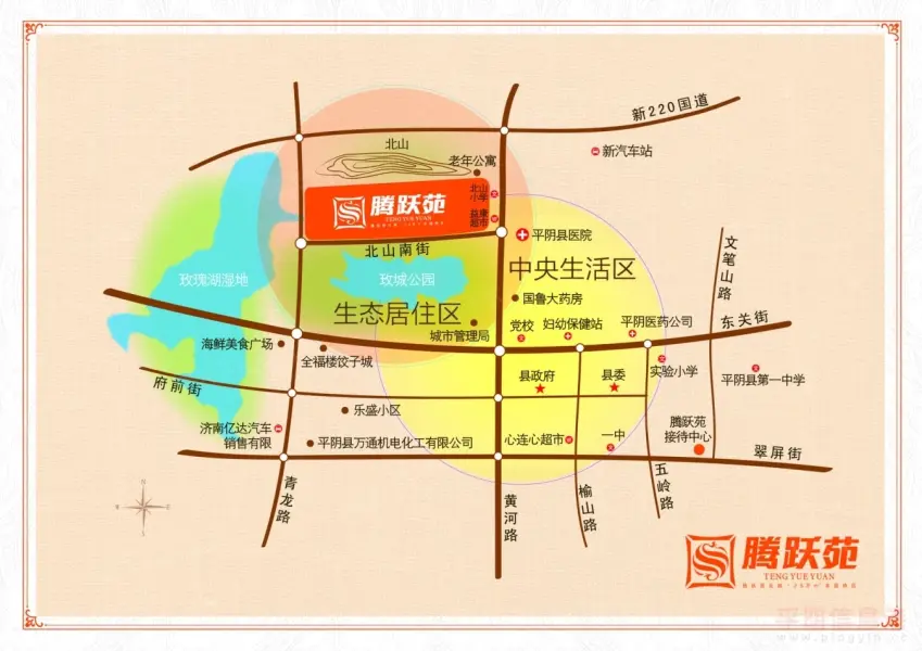 腾跃苑交通图-平阴房天下