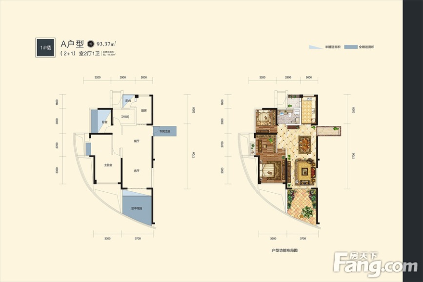 37㎡_天域水岸户型图-宜昌搜房网