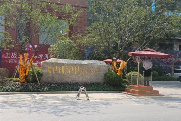 泰兴黄桥首付10万 文化古镇 交通便利 随时看房