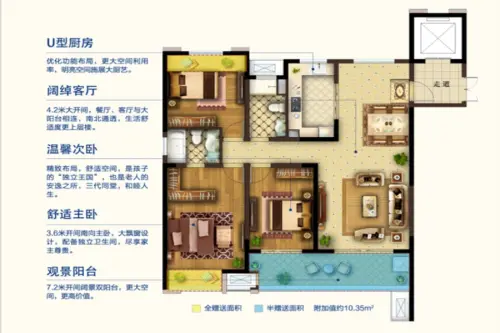 美的城户型图10号楼约为137㎡边户3室2厅2卫1厨