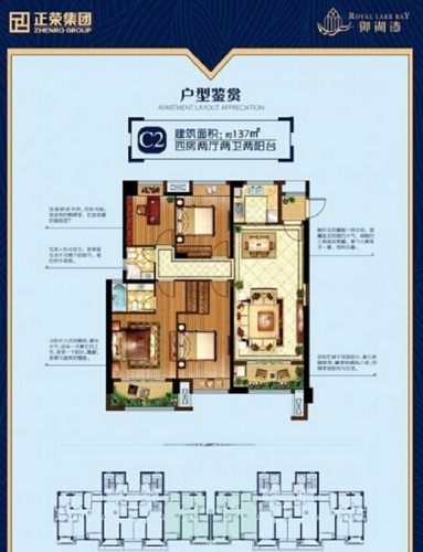 御湖湾户型图户型4室2厅2卫