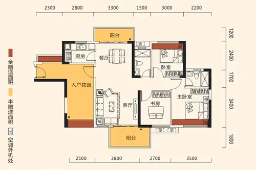 美景印象户型图2栋02户型3室2厅2卫1厨