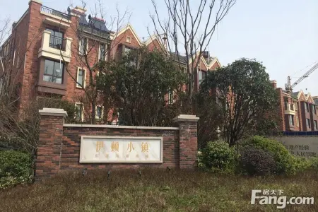 东渡伊顿小镇别墅小区网