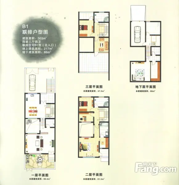 6月蕞新水乡(明珠房东)联排别墅房源均价急售出国9000真实渝北别墅洋房图片