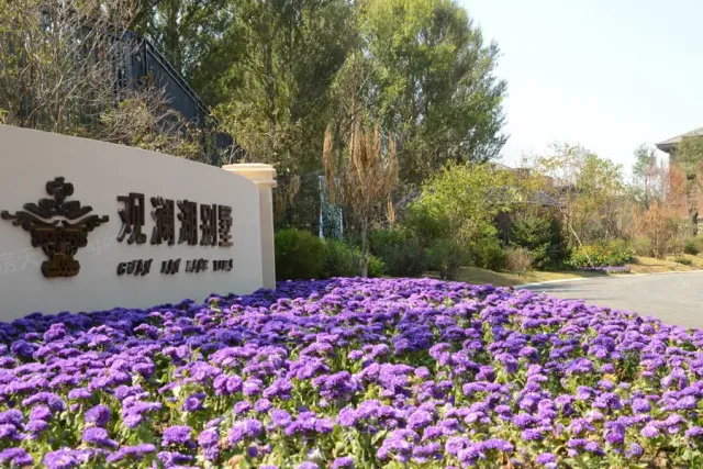 【观澜湖别墅|观澜湖别墅户型图,房价】- 长春搜房网