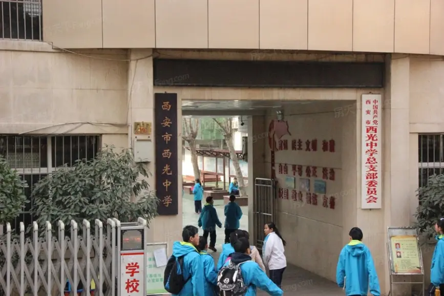 翰林17坊周边配套-西光中学-西安搜房网
