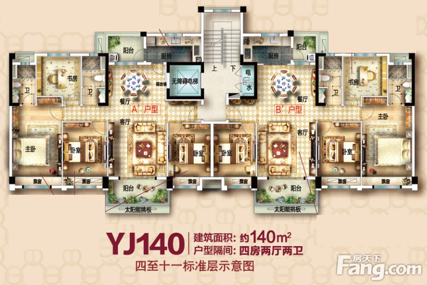 咸宁·碧桂园小高层yj140建面140平米四房户型4室2厅2