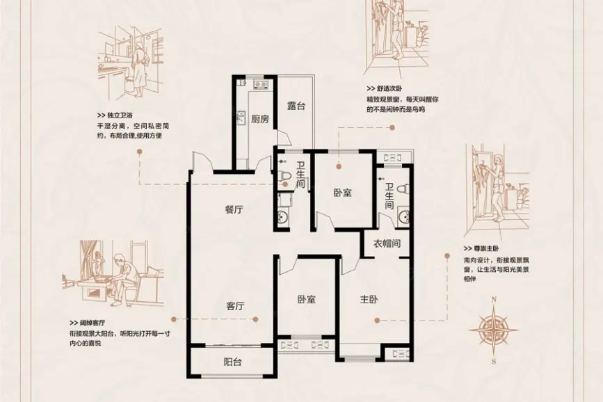 盛业清华园16#f2户型3室2厅2卫131㎡3室2厅2卫1厨 131