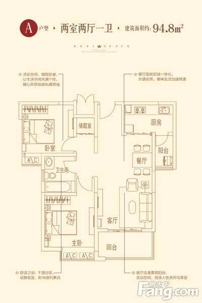 秦正公馆户型-渭南房天下