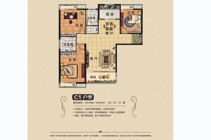 10㎡_鼎盛·凤凰城户型图-九江搜房网