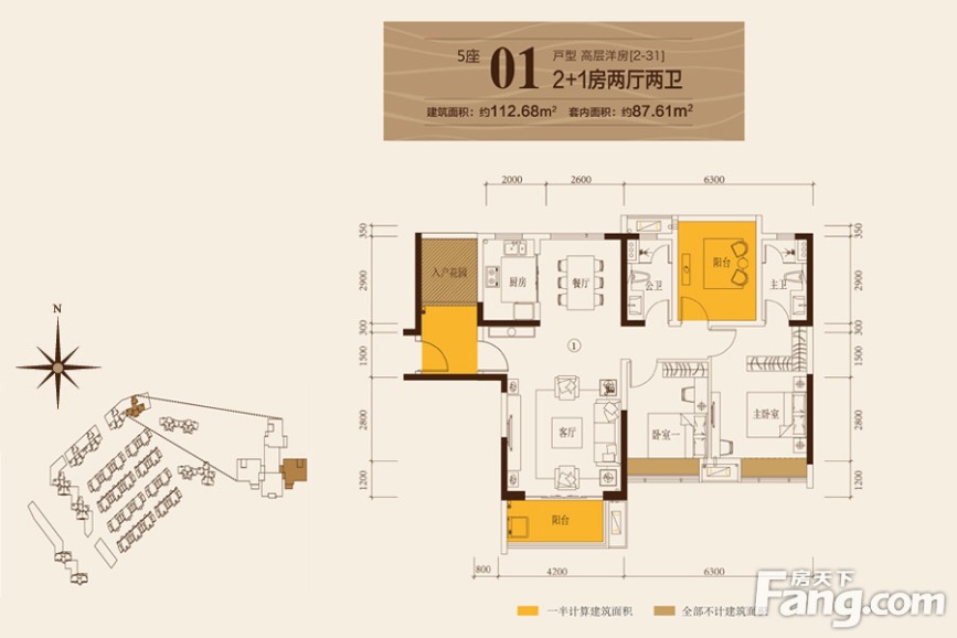 金色海伦湾户型图-江门搜房网