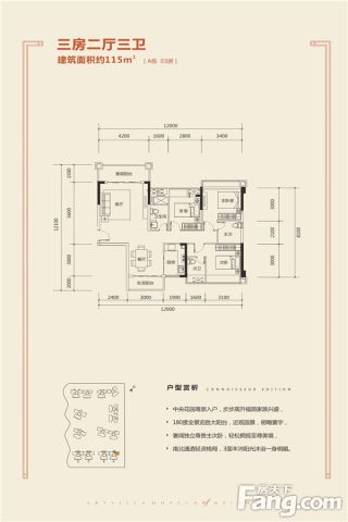 【艺展熙园|艺展熙园户型图,房价】- 梅州搜房网