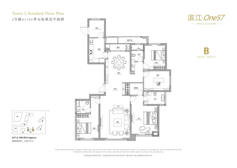 97平4室2厅3卫1厨 180.97㎡_滨江·one57户型图-福州搜房网