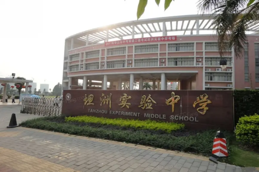 汇乔金色名都周边配套 坦洲实验中学-中山搜房网
