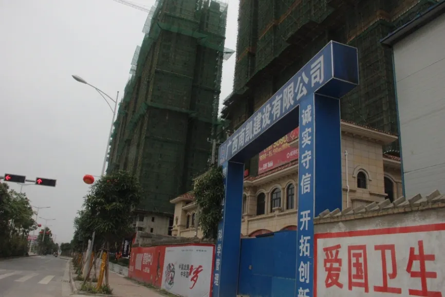 南宁新楼盘和信华府_和信公馆 南宁烂尾_南宁和信公馆正规吗