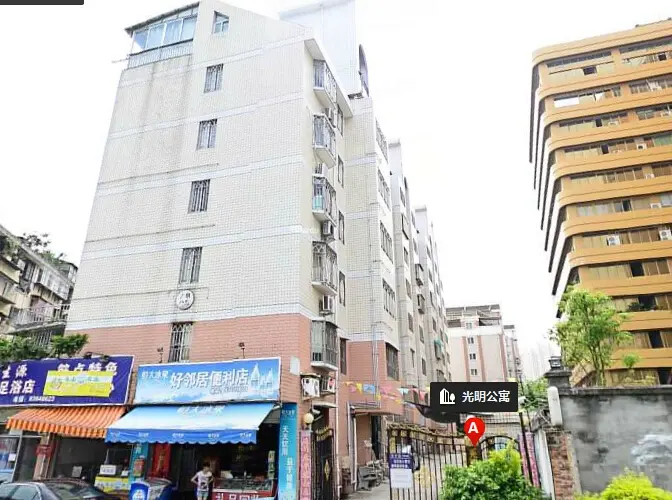 光明公寓实景图外景图2