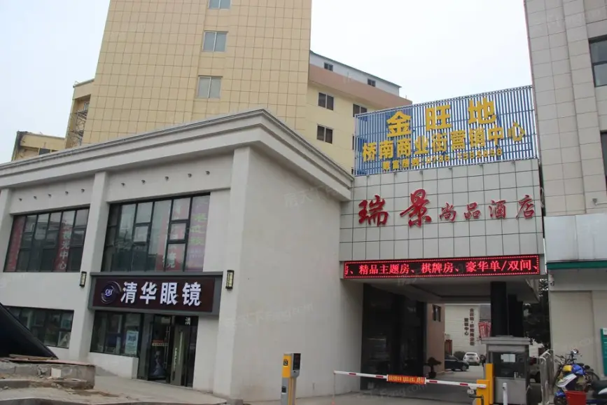 金旺地·桥南商业街