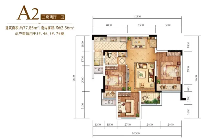 鲁能城·中央公馆户型图-重庆搜房网