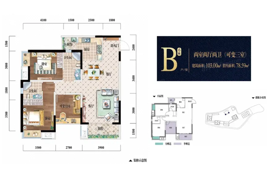 财信渝中城户型图-重庆搜房网