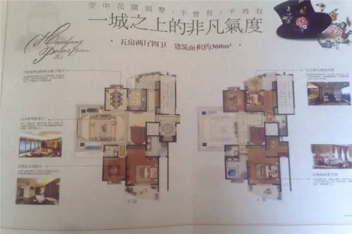 盛世一品 360平空中花园别墅_房产资讯-太仓搜房网