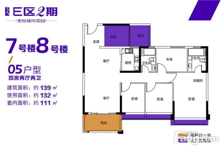 荣盛·海湾郦都户型-湛江房天下