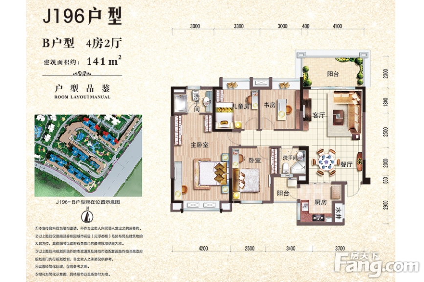 00㎡_碧桂园·城市花园户型图-云浮搜房网