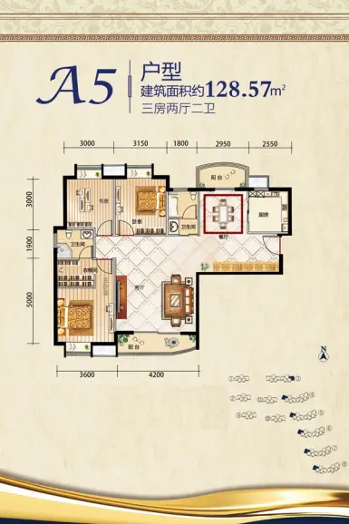 汉口北卓尔生活城2期3-8#A5户型3室2厅2卫1