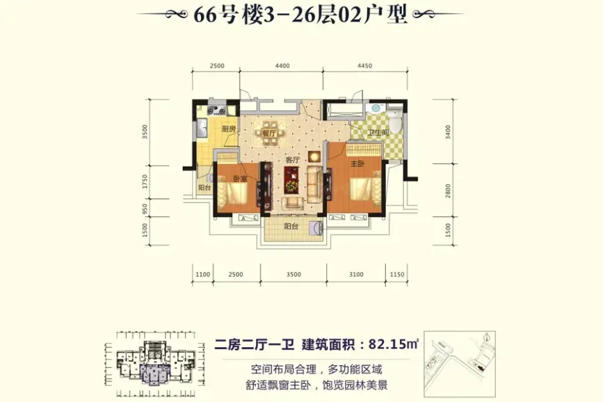 15㎡_恒大城户型图-云浮搜房网