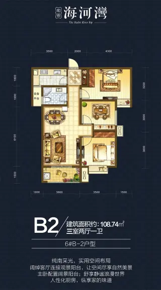 宏运海河湾户型图-宝鸡搜房网
