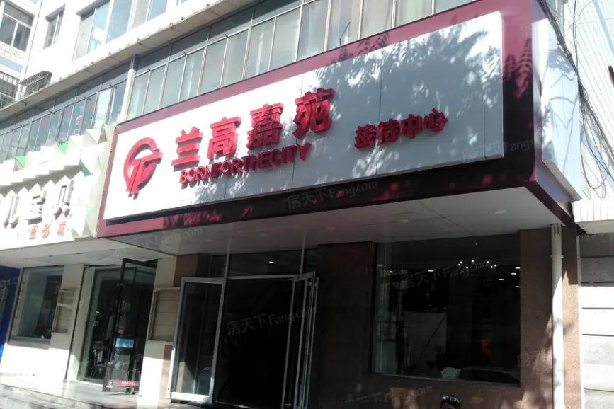 西固金融街
