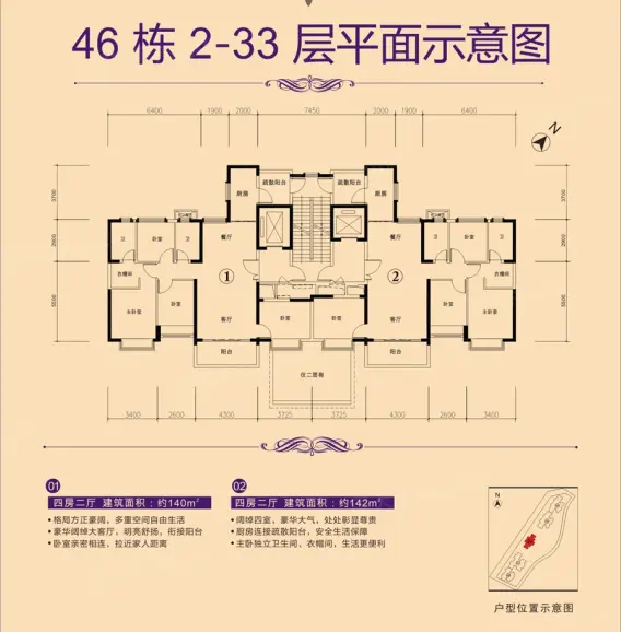 00㎡_恒大城户型图-韶关搜房网