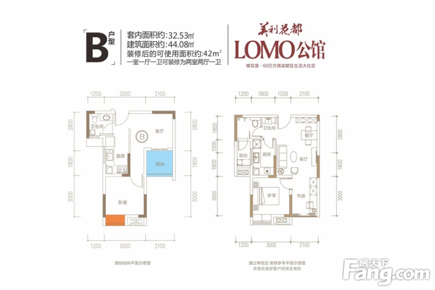 美利花都·别墅户型图-重庆搜房网