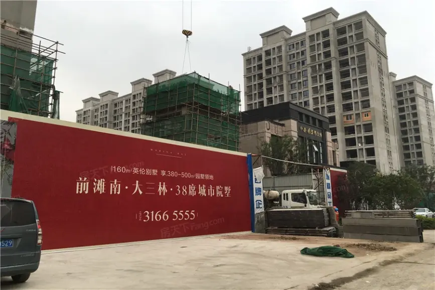 中骏柏景湾