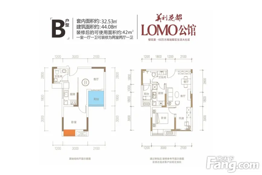 美利花都户型图-重庆搜房网