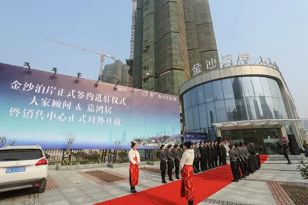 金沙泊岸-楼盘详情-武汉房天下