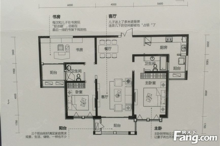 海马公园户型图-郑州搜房网