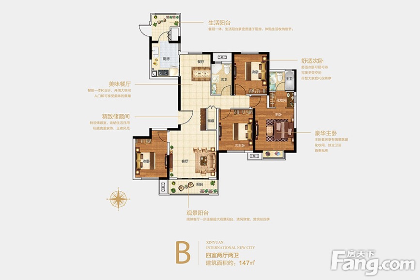 00㎡_鑫苑国际新城户型图-郑州搜房网