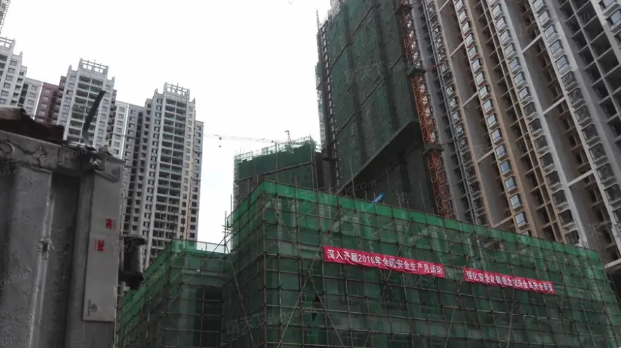 中建华府