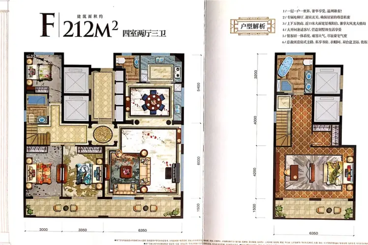 置信原墅户型-温州房天下