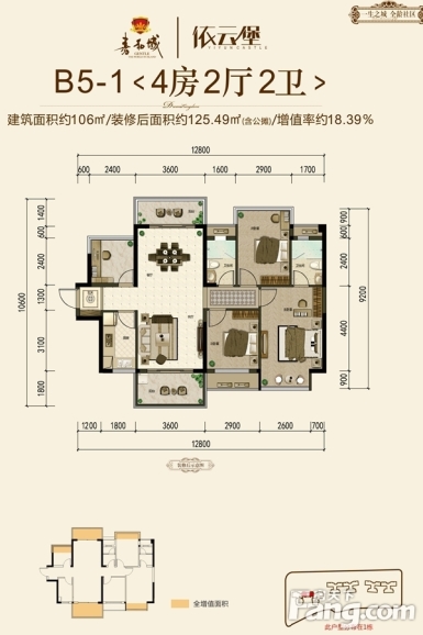 嘉和城依云堡户型图-南宁搜房网